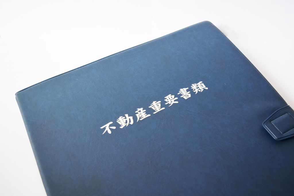 相続放棄イメージ